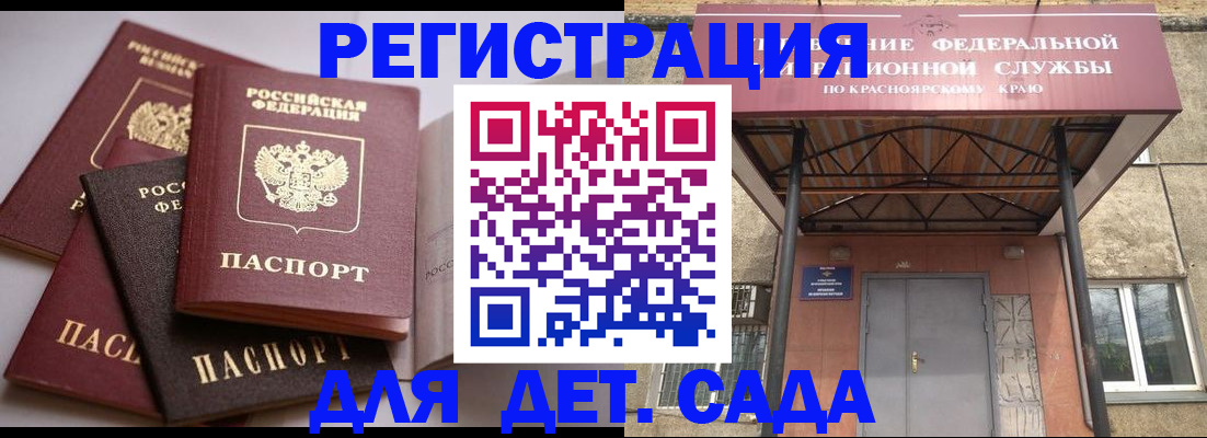 прописка иностранных граждан в Карачеве